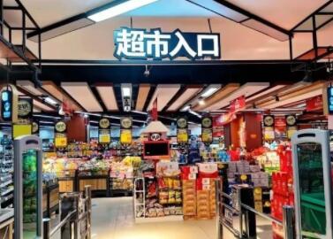 超市名字有创意吸引人(精选600个)