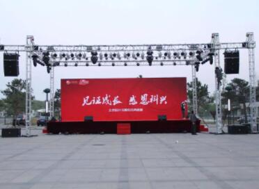 舞台搭建公司起名字大全(精选180个)