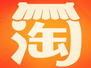 淘宝店铺名字大全免费最新(精选500个)