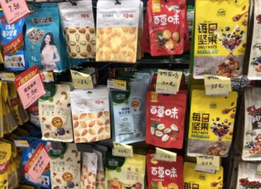 食品公司起名大全参考 与食品有关的公司名字
